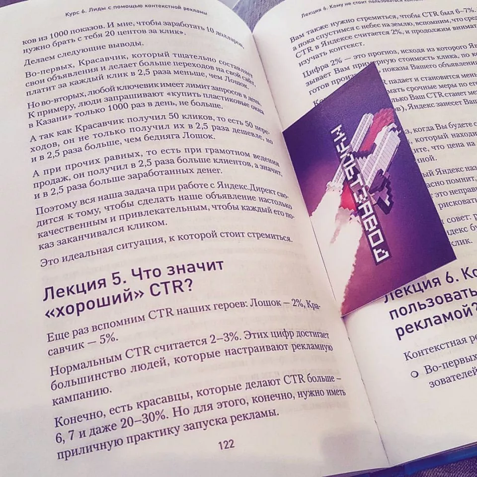 Современные книги в Малоархангельске пишут для детей