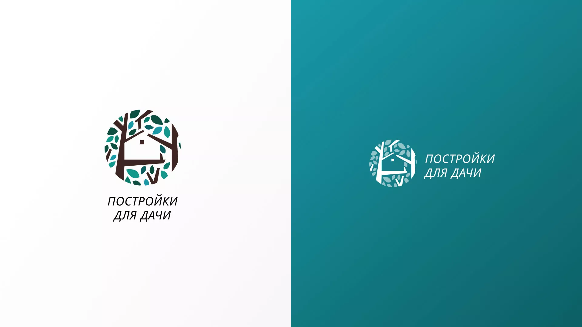 Создание логотипа компании «Постройки для дачи» в Малоархангельске