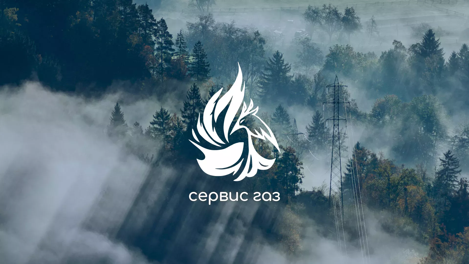 Создание сайта компании «Сервис газ» в Малоархангельске