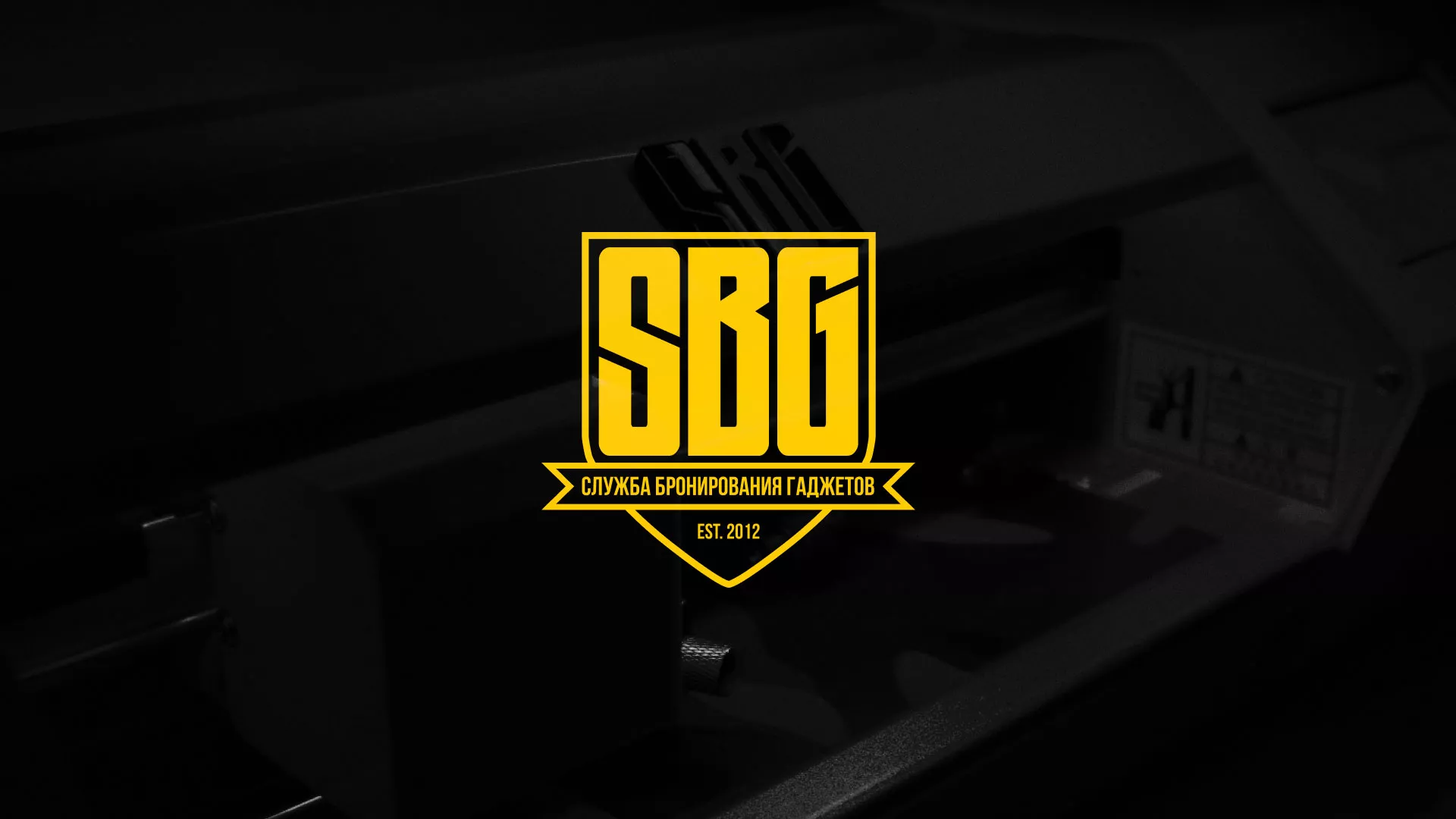 Разработка лендинга «Службы бронирования гаджетов» в Малоархангельске