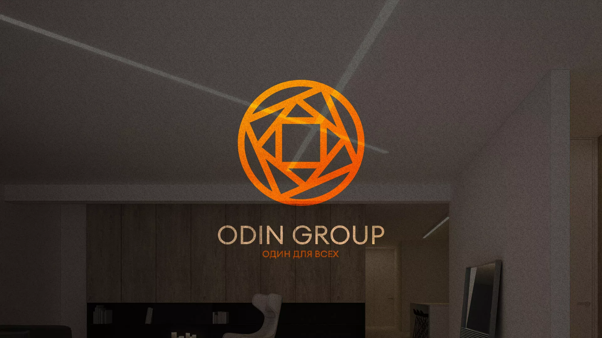 Разработка сайта в Малоархангельске для компании «ODIN GROUP» по установке натяжных потолков