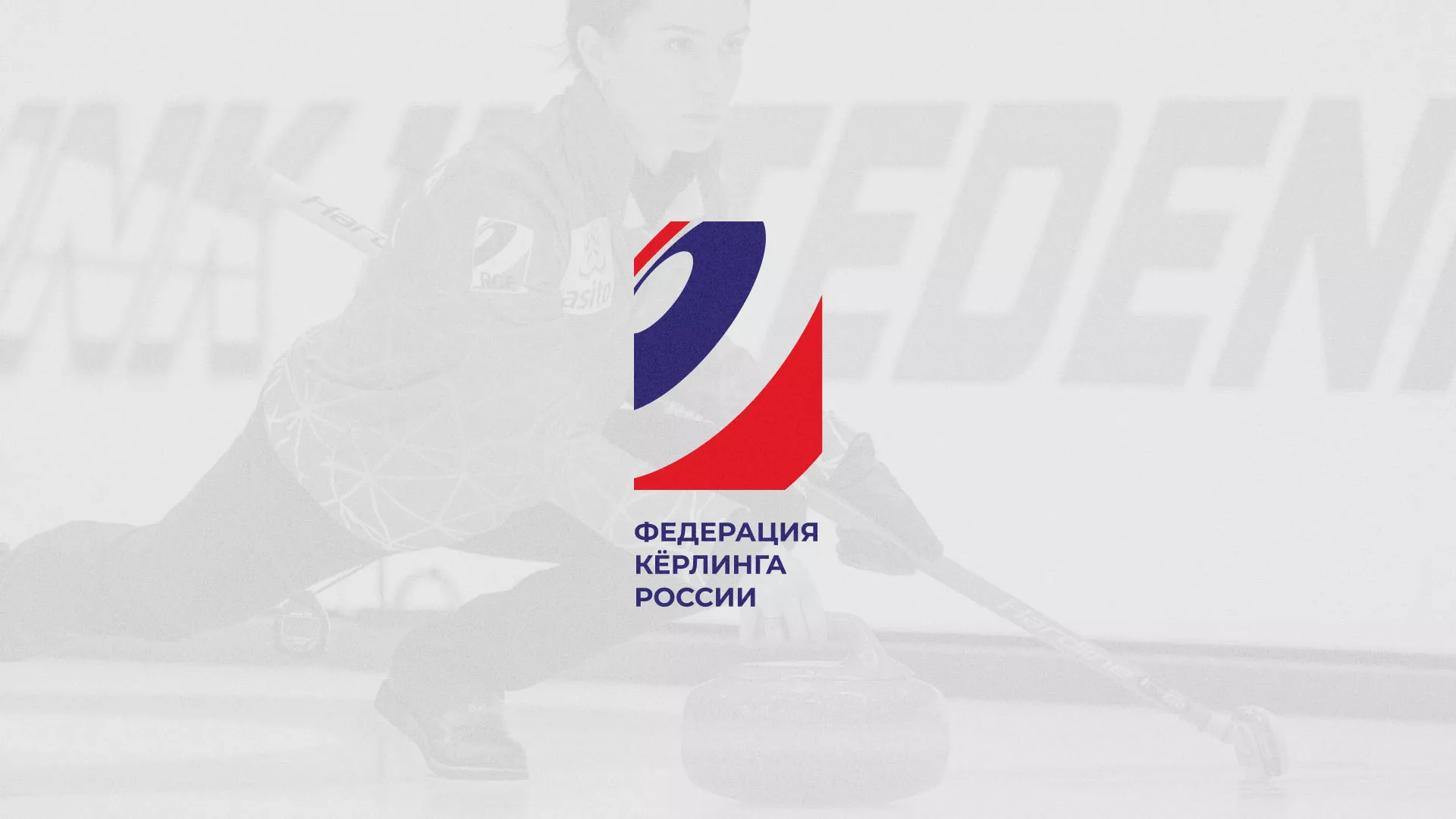 История о том, как мы делали в Малоархангельске модуль онлайн-записи для ФКР