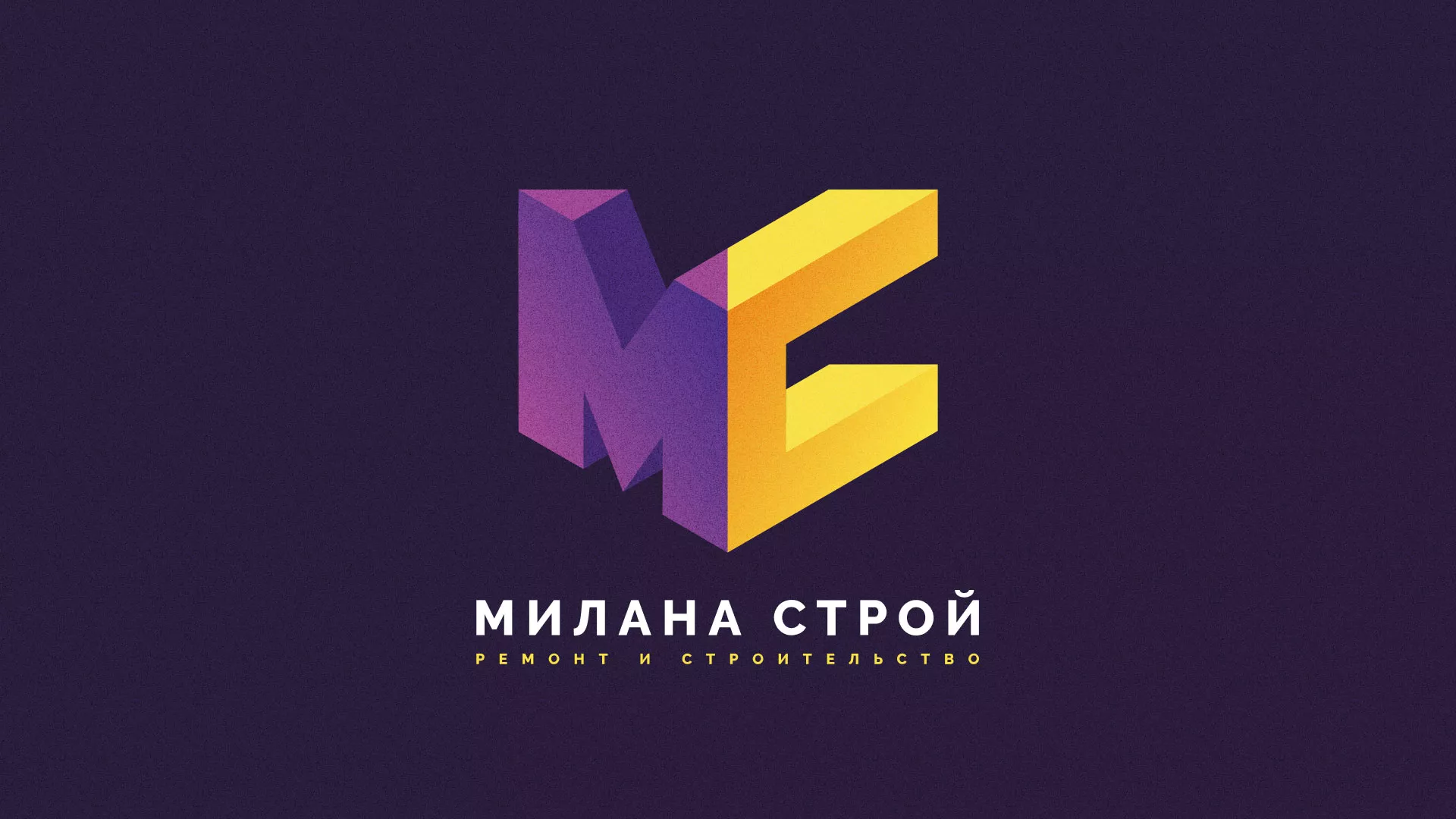 Разработка сайта строительной компании «Милана-Строй» в Малоархангельске