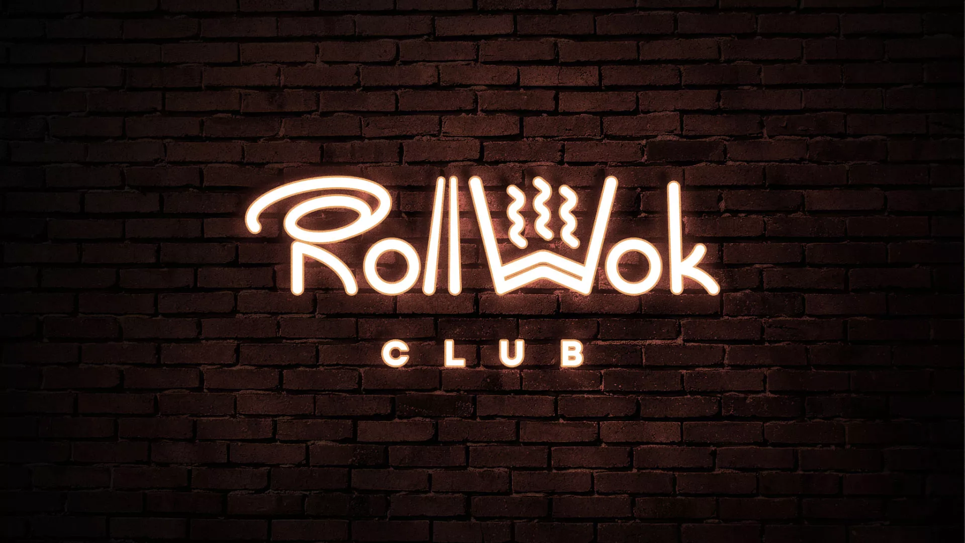 Разработка логотипа и фирменного стиля суши-бара «Roll Wok Club» в Малоархангельске