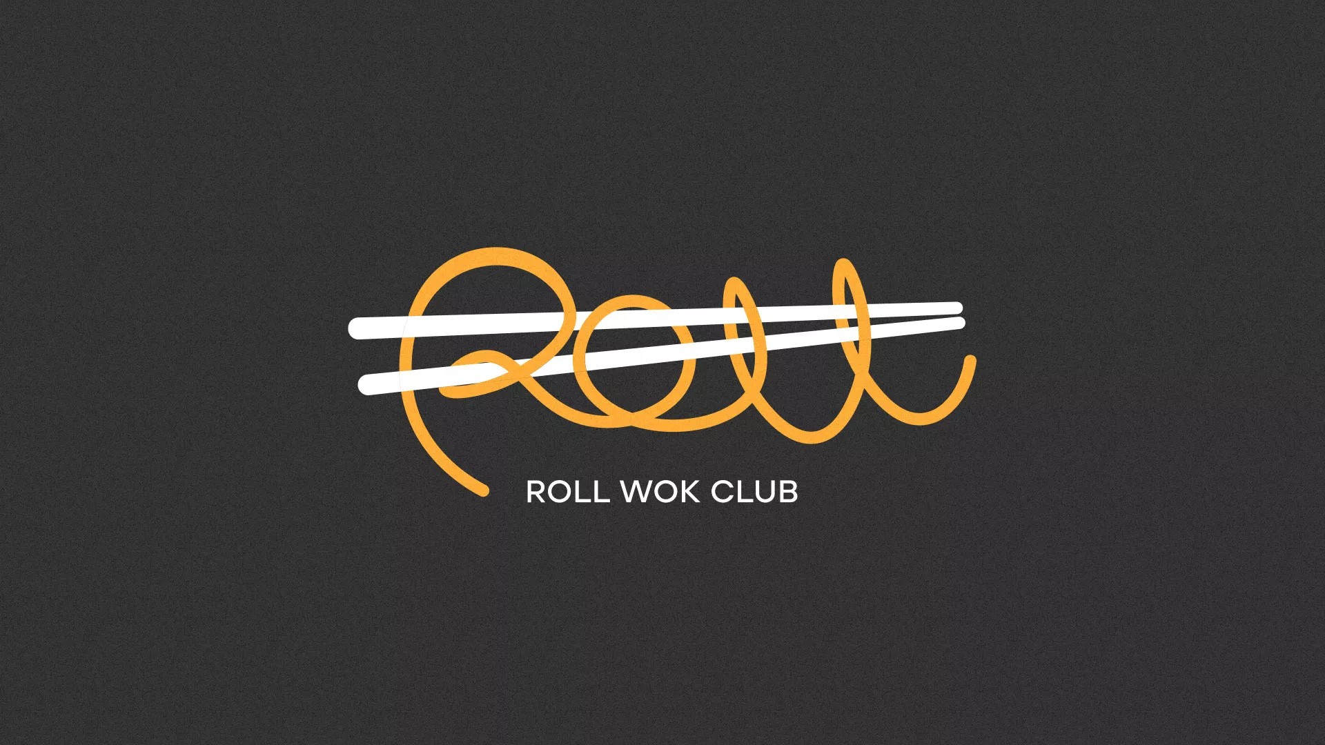 Создание дизайна листовок суши-бара «Roll Wok Club» в Малоархангельске