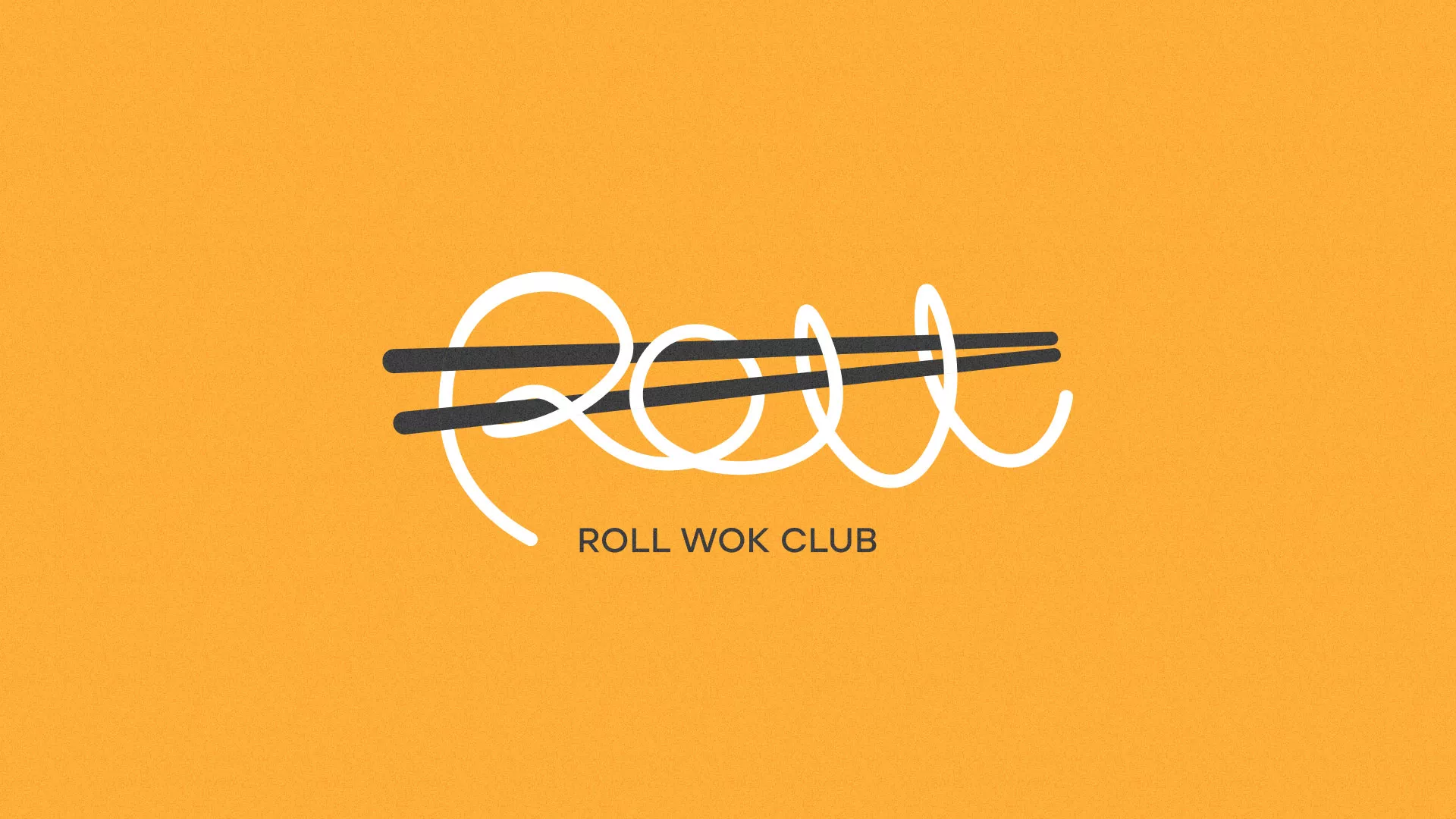 Создание дизайна упаковки суши-бара «Roll Wok Club» в Малоархангельске